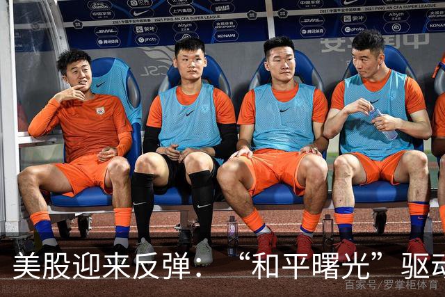 美股迎来反弹：“和平曙光”驱动三大指数齐涨